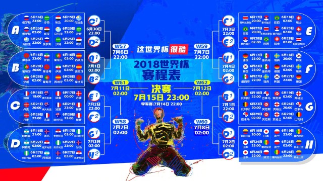 雄鹿队尴尬败局！一线生机渺茫！，雄鹿队很厉害吗